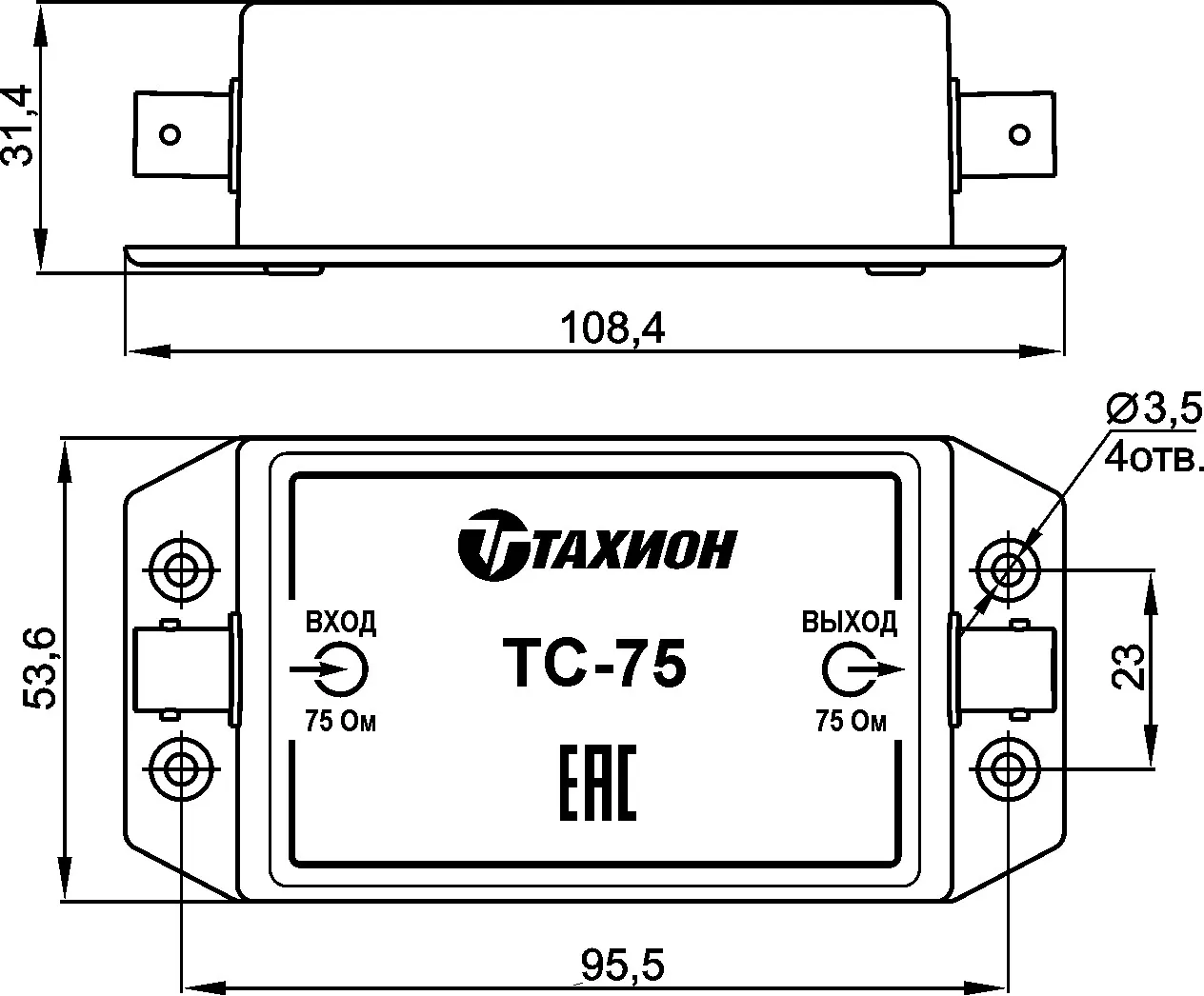 Габаритные и установочные размеры ТС-75