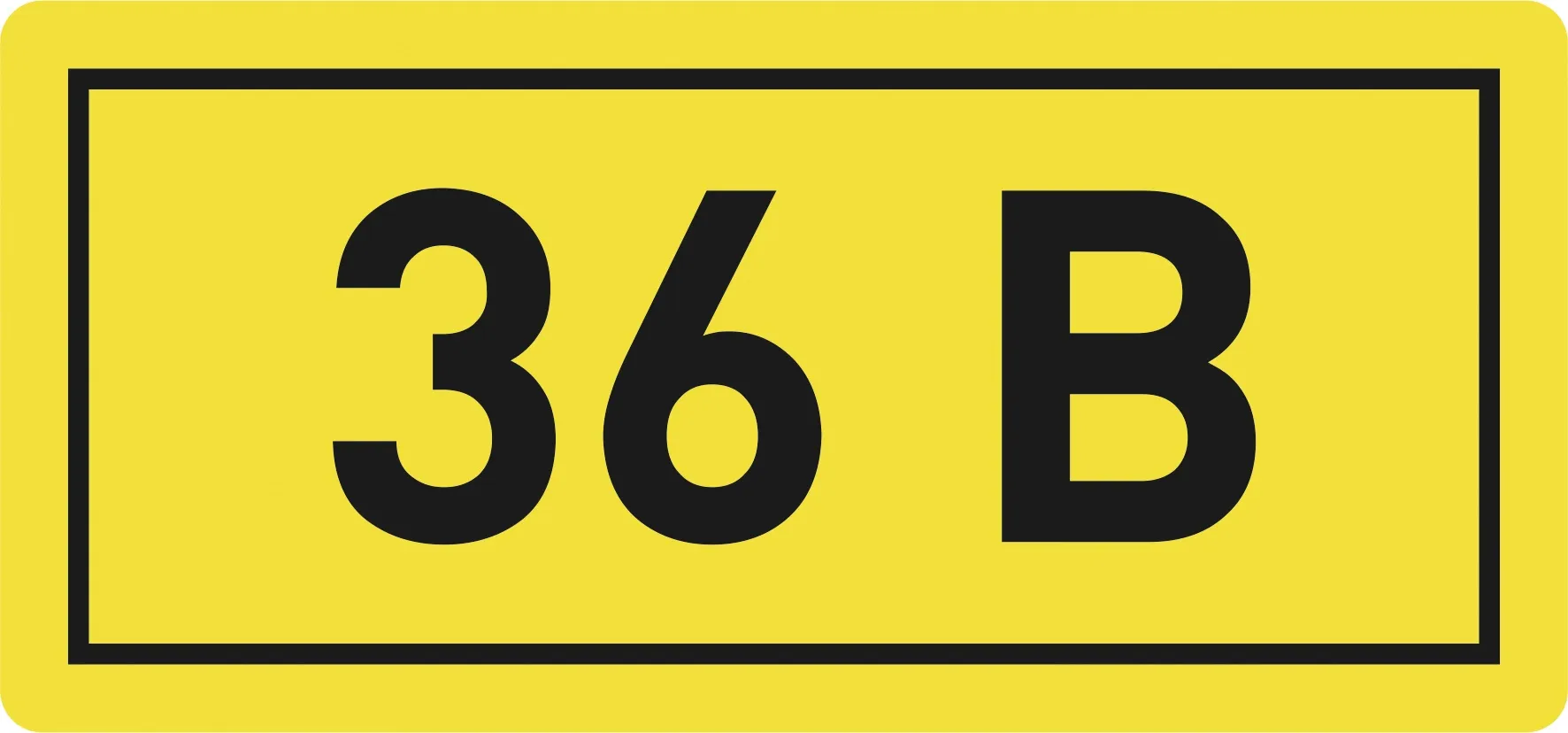 картинка Наклейка 36В (10х15мм.) EKF PROxima  