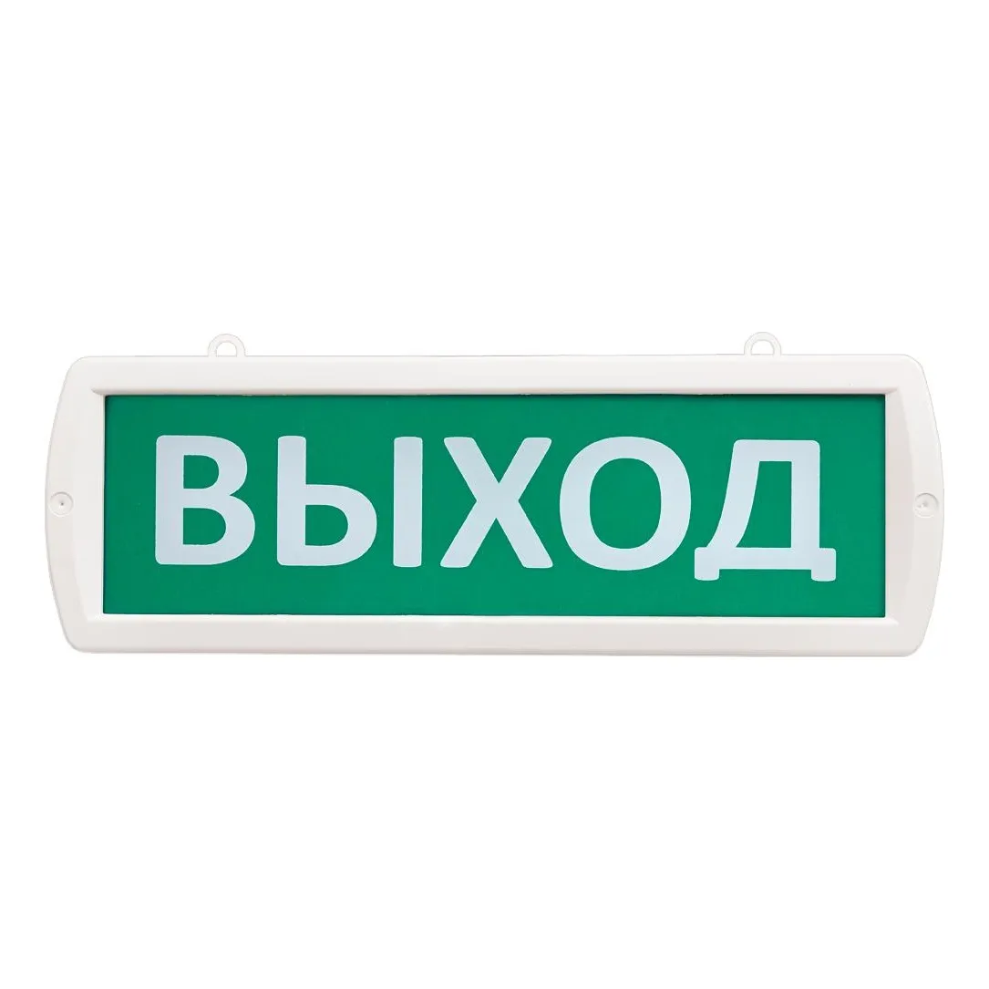 картинка СЛТ Топаз 220-РИП-ОП  
