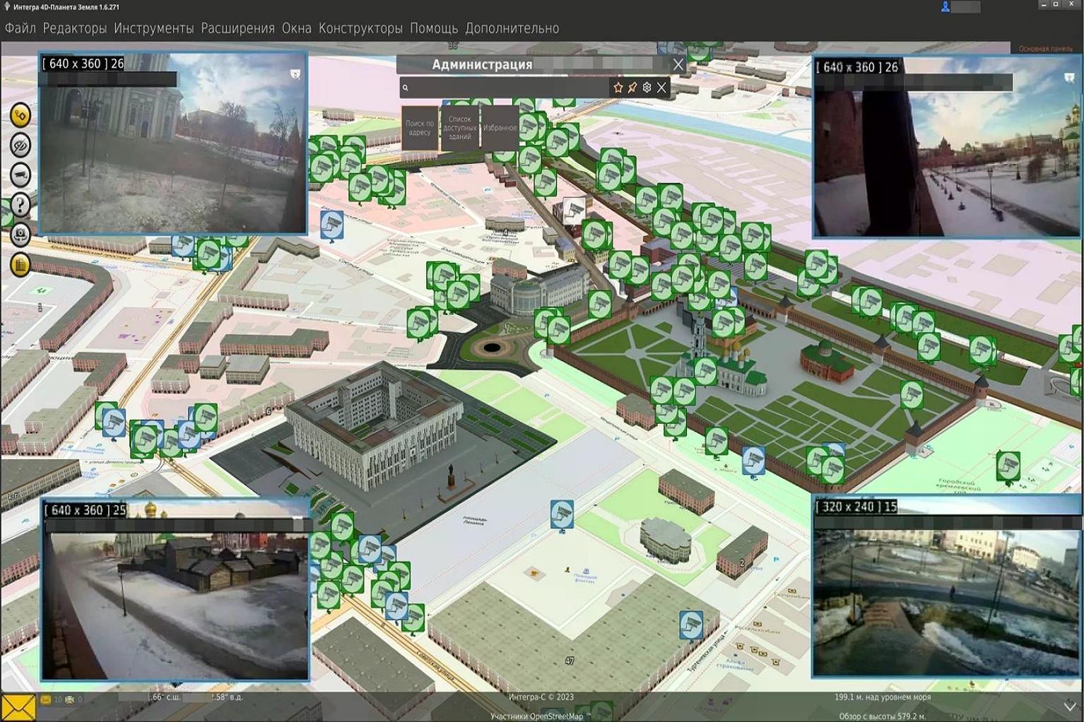 4D-ГИС как основа цифровизации, важный инструмент контроля управления объектами государства