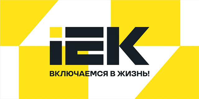 Компания ООО «ИННОПРОМ» получила статус дилера и имеет право на продажу продукции IEK group. 